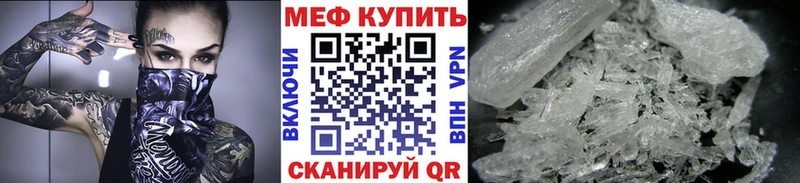 Наркошоп Серафимович СК  АМФ  Марихуана  Cocaine  kraken ТОР  Мефедрон 