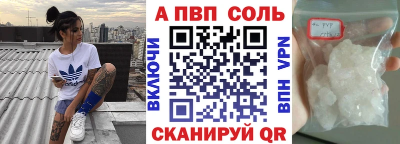 закладка  hydra ТОР  A-PVP мука  Серафимович 