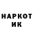 ГЕРОИН VHQ Abanamat