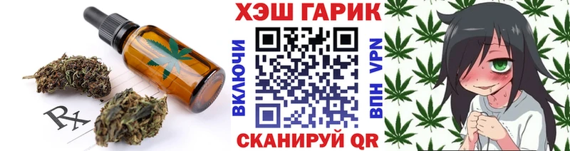 Еда ТГК конопля  Серафимович 