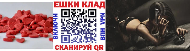 что такое наркотик  Серафимович  Экстази Cube 