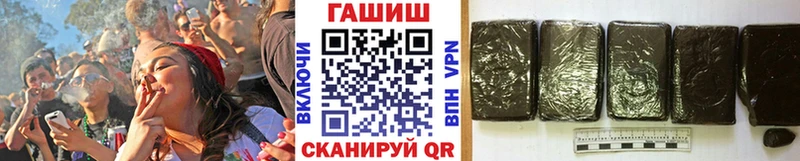 купить   Серафимович  ГАШИШ hashish 