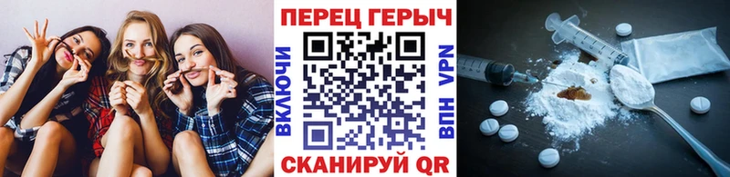 магазин продажи наркотиков  Серафимович  ГЕРОИН хмурый 