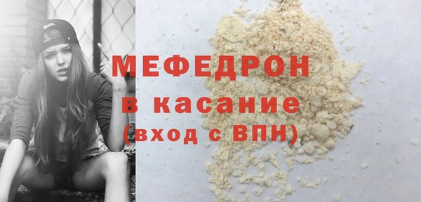 мескалин Абдулино