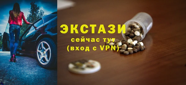 мескалин Абдулино