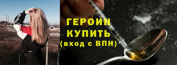 мефедрон Нязепетровск
