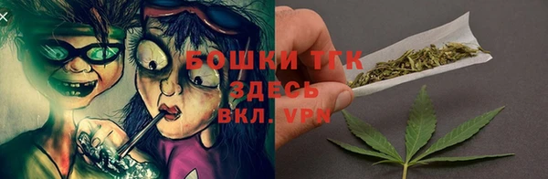 бутик Абинск