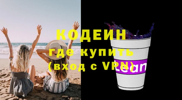мескалин Абдулино