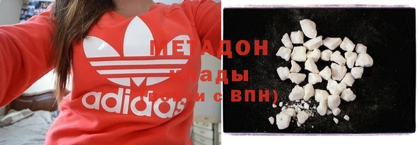 мескалин Абдулино