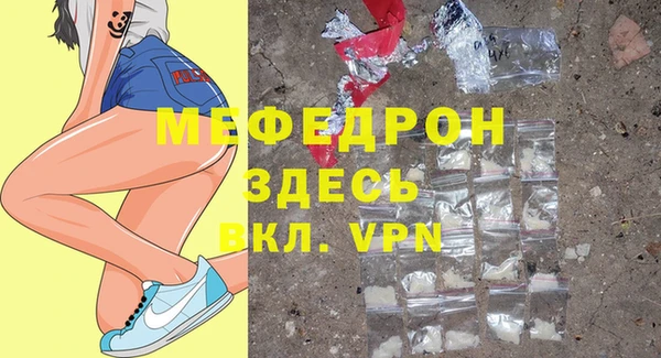 мет Няндома