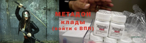 бутик Абинск
