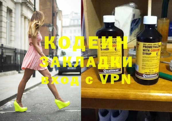 мескалин Абдулино