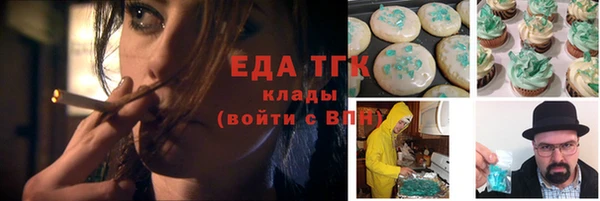 бутик Абинск