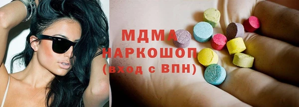 мескалин Абдулино