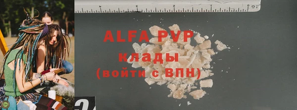 кокаин Абаза