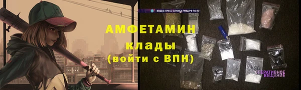 мескалин Абдулино