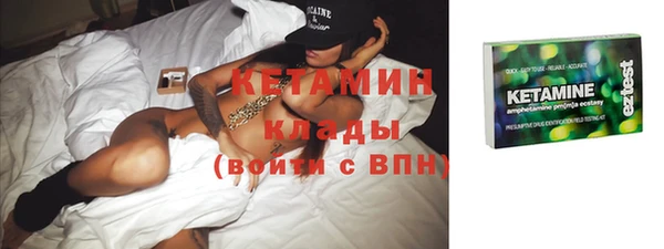 мескалин Абдулино