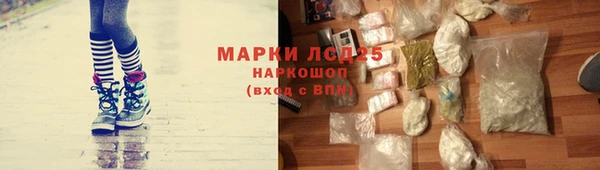 мескалин Абдулино