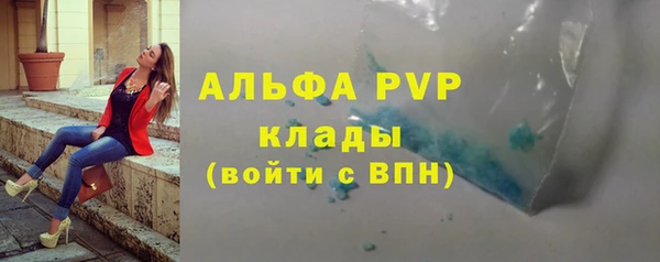 мефедрон Нязепетровск