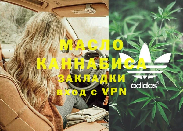 бутик Абинск