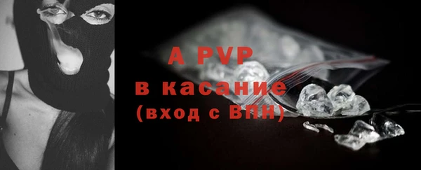 кокаин Абаза