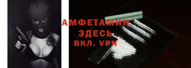 кокаин Абаза