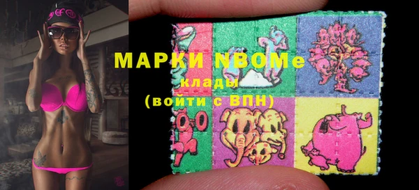 мескалин Абдулино