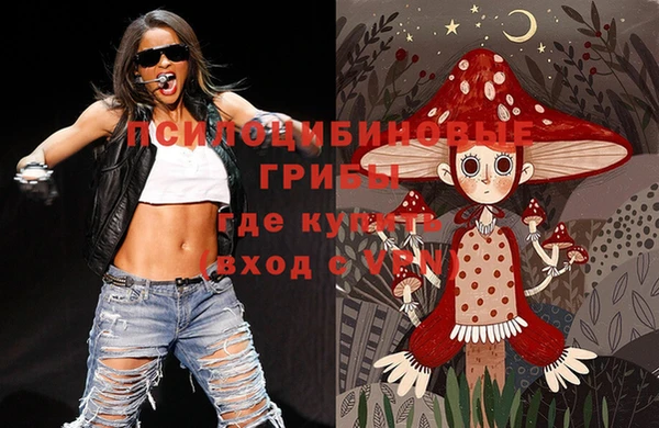 кокаин Абаза