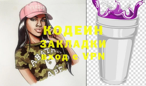 мескалин Абдулино