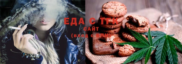кокаин Абаза