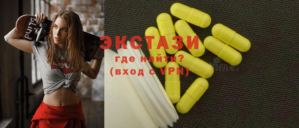 бутик Абинск