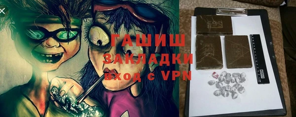кокаин Абаза