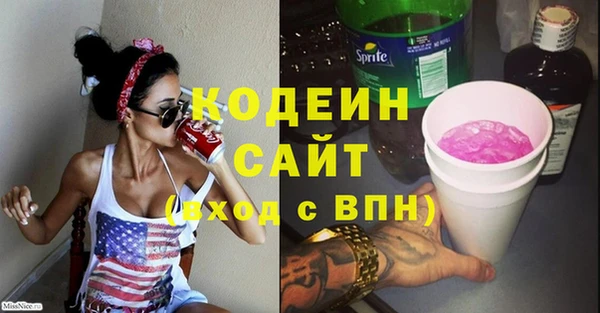 бутик Абинск