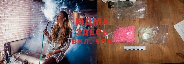 кокаин Абаза