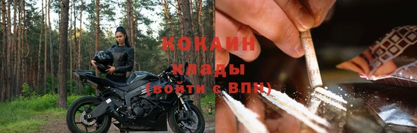 бутик Абинск