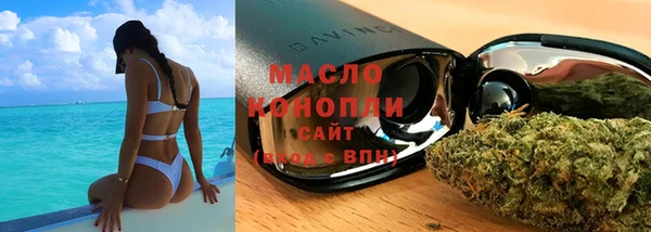 кокаин Абаза