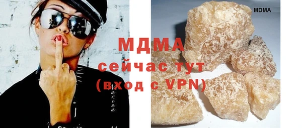 mdpv Нягань