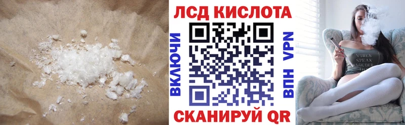 блэк спрут ТОР  Серафимович  Лсд 25 экстази ecstasy 