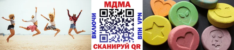 МДМА Molly  Серафимович 