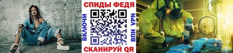 купить наркотики цена  Серафимович  МЕТАМФЕТАМИН мет 