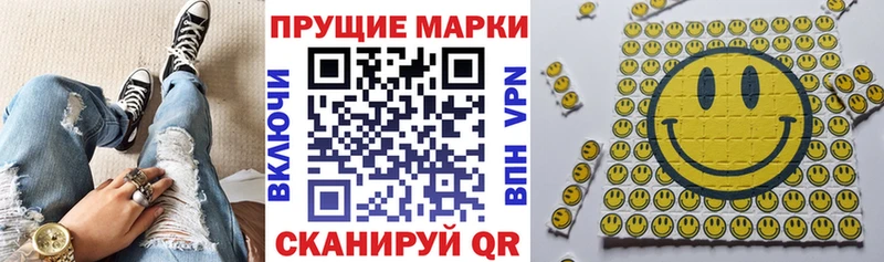 Наркотические марки 1500мкг Серафимович