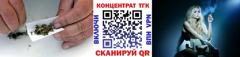 купить наркотики цена  Серафимович  ТГК жижа 